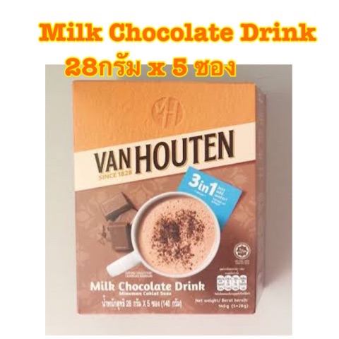 [พร้อมส่ง]Van Houten Milk Chocolate Drink 3in1 มิลส์ ช็อคโกเเลตผง พร้อมดื่ม 28 กรัม x 5 ซอง ขนาด 140 กรัม