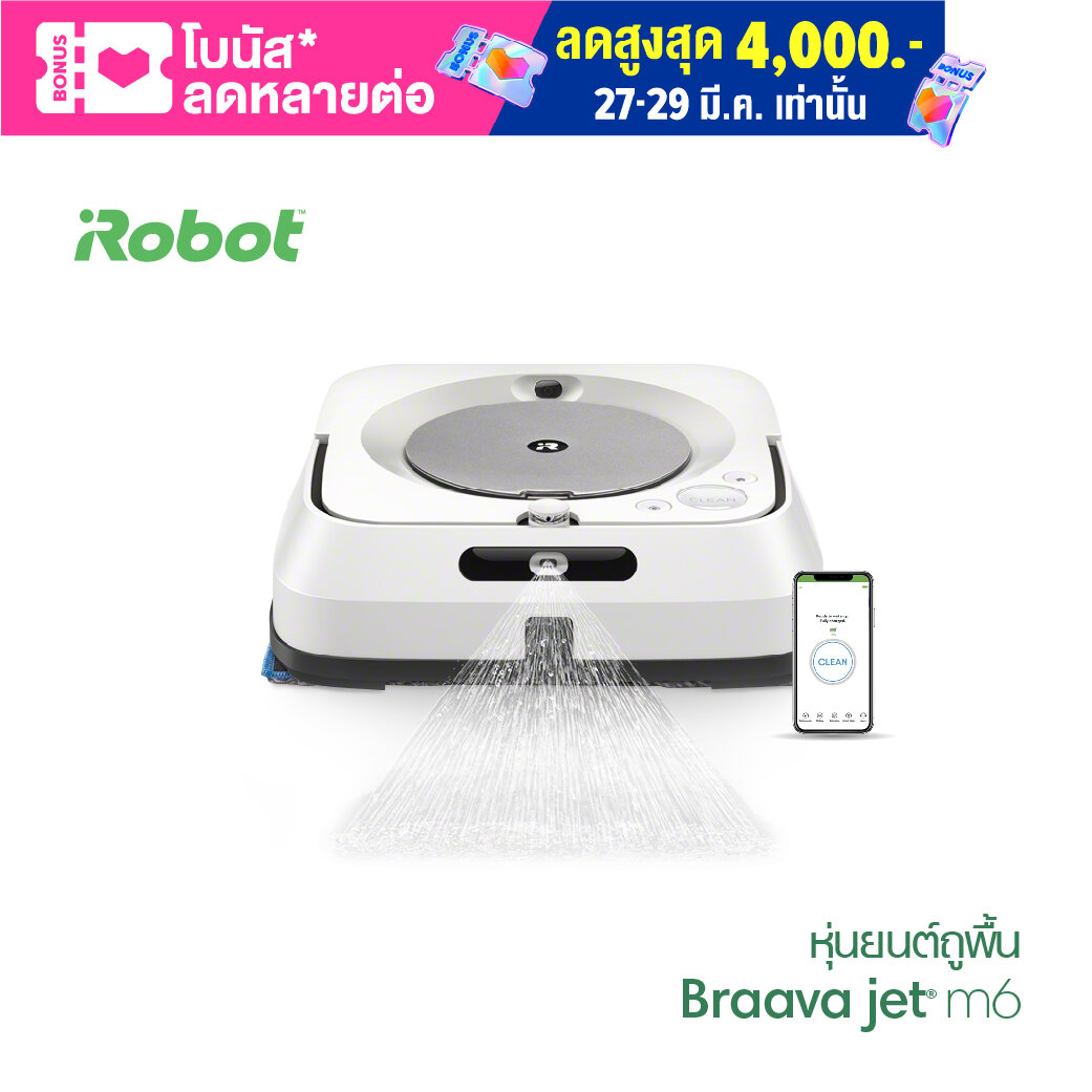 Irobot Braava Jet M6 ราคาถูก ซื้อออนไลน์ที่ - มิ.ย. 2022 | Lazada.co.th