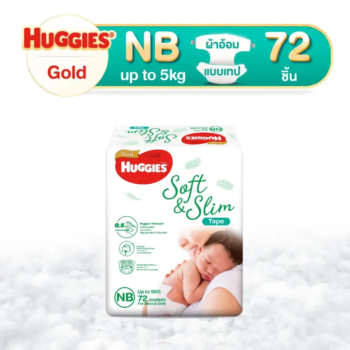 Huggies Gold Soft and Slim Tape Diapers