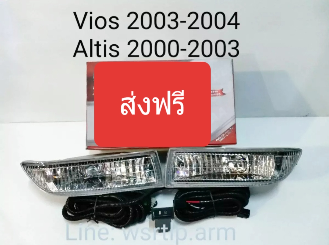 ไฟตัดหมอกVios วีออส 2003-2004 Altis อัลติส 2001-2003 สปอทไลท์ Spotlight Vios03-04 Altis01-03