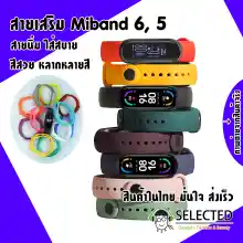 ภาพขนาดย่อของสินค้าสาย Mi band 5 , 6 สายเสริม สำหรับ Miband 5 สายสำรอง Miband6 Miband5 สายรัดข้อมือ Mi band6 band5 สายซิลิโคน