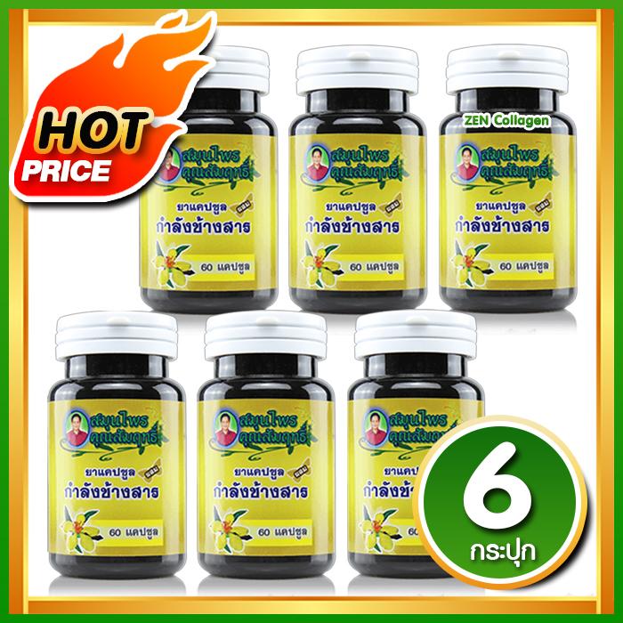 อาหารเสริมเพื่อสุขภาพ