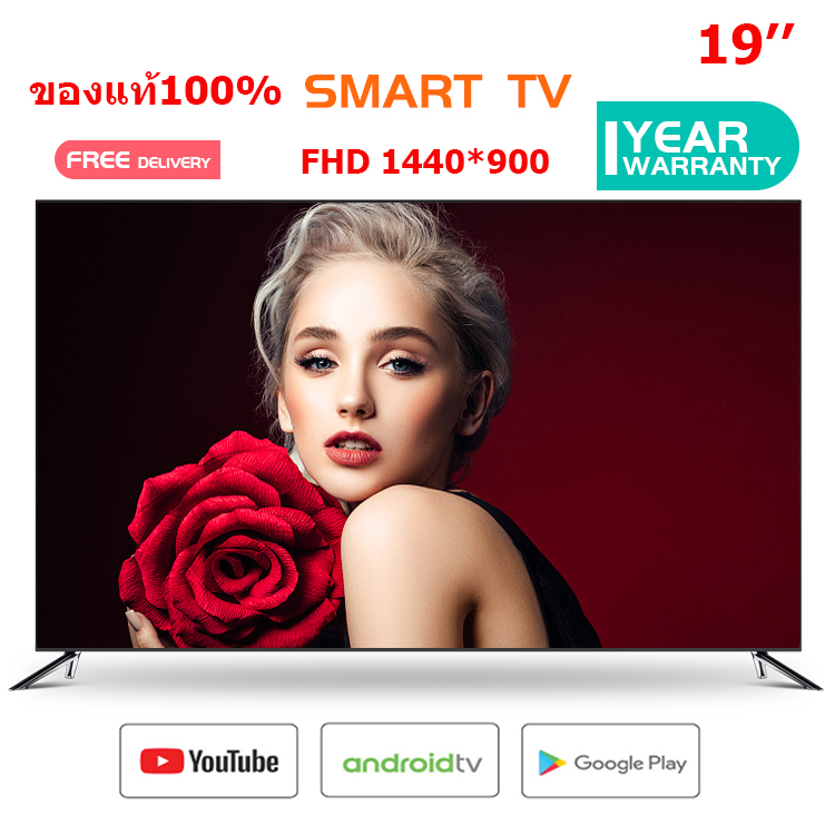 【การจัดส่งในประเทศไทย】Ready Smart ทีวี 17/20นิ้ว ทีวีดิจิตอล FHD ready ทีวีราคาถูกๆ tv Android Box โทรทัศน์ Android 10.0 สมาร์ททีวีคุณสามารถดู YouTube