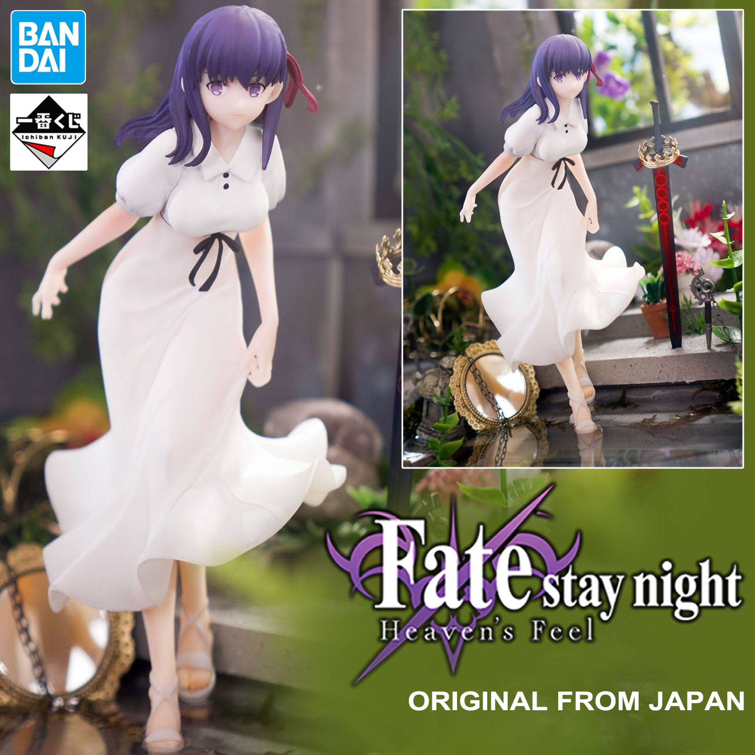 Figure ฟิกเกอร์ งานแท้ 100% Bandai Banpresto จากการ์ตูนเรื่อง Fate Stay ...