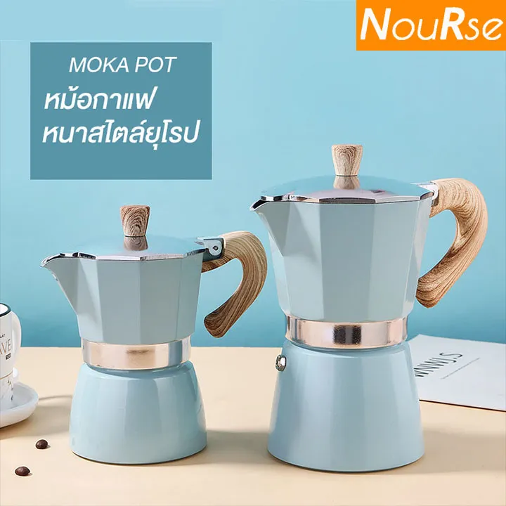 MOKA POT หม้อกาแฟ อิตาลี หนาสไตล์ยุโรป หม้ออลูมิเนียม 8เหลี่ยม เครื่องชงกาแฟ หม้อกาแฟ moka pot สไตล์อิตาลีคลาสสิก