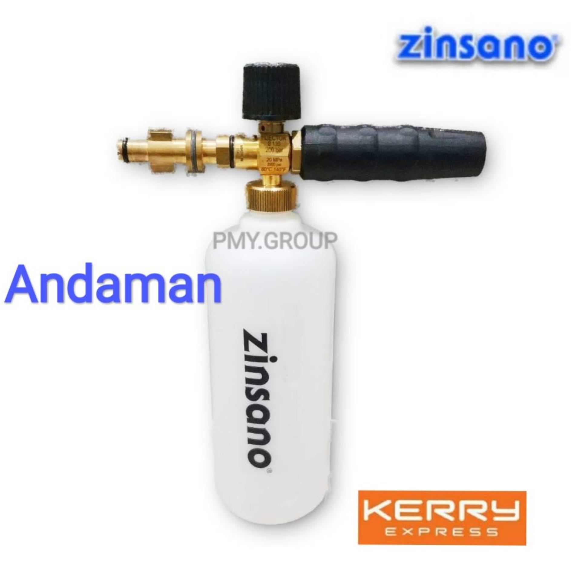 Zinsano ปืนฉีดโฟม(Foam Lance) Made in Italy ใช้กับเครื่องฉีดน้ำรุ่น