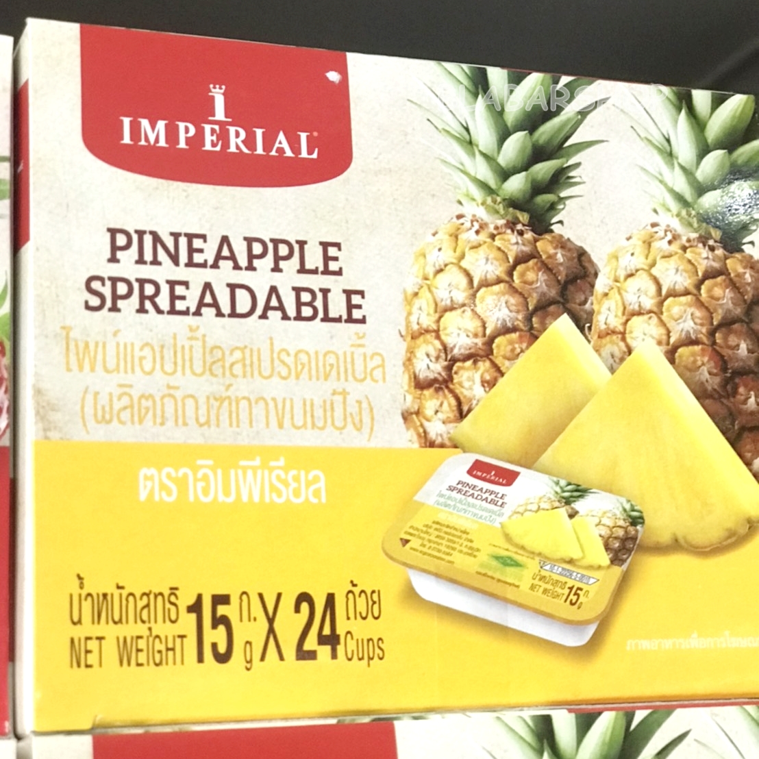 แยมอิมพีเรียล รสสัปปะรด Imperial Pineapple Spreadable ขนาด 15กรัมX24ถ้วย