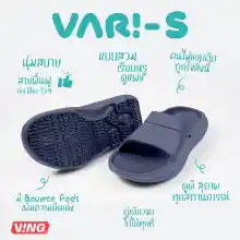 ภาพขนาดย่อของภาพหน้าปกสินค้าVARI-Slides รองเท้าแตะแบบสวม เพื่อฟื้นฟูสุขภาพเท้า ลดอาการรองช้ำ นุ่มใส่สบาย จากร้าน VING บน Lazada ภาพที่ 3