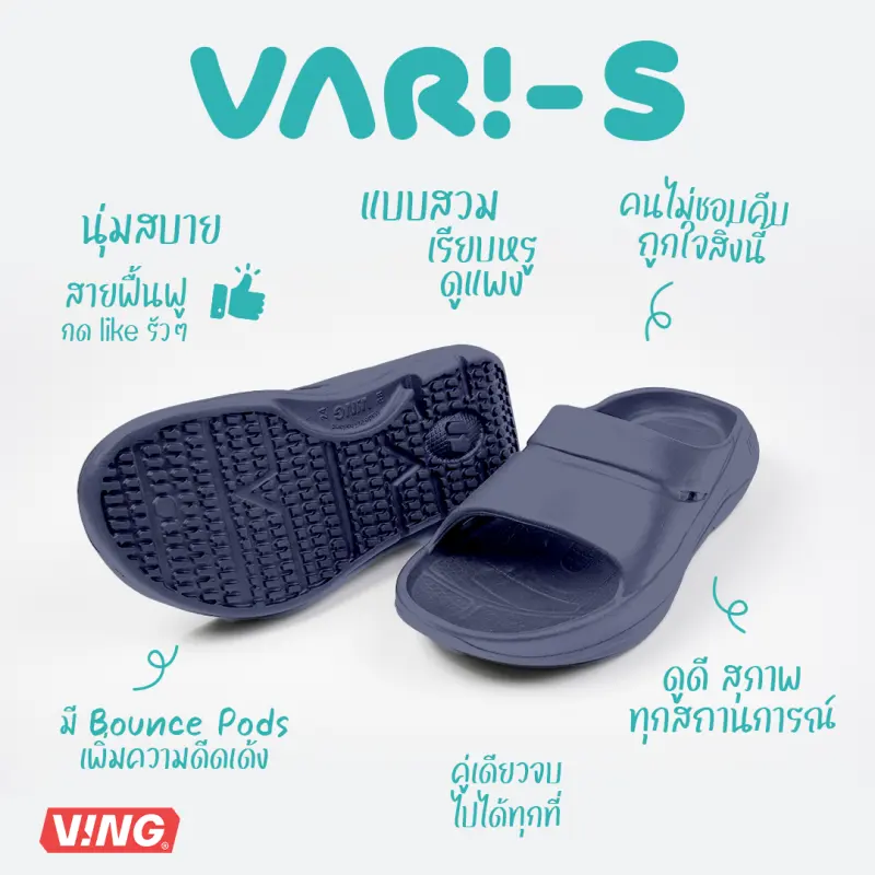 ภาพสินค้าVARI-Slides รองเท้าแตะแบบสวม เพื่อฟื้นฟูสุขภาพเท้า ลดอาการรองช้ำ นุ่มใส่สบาย จากร้าน VING บน Lazada ภาพที่ 3