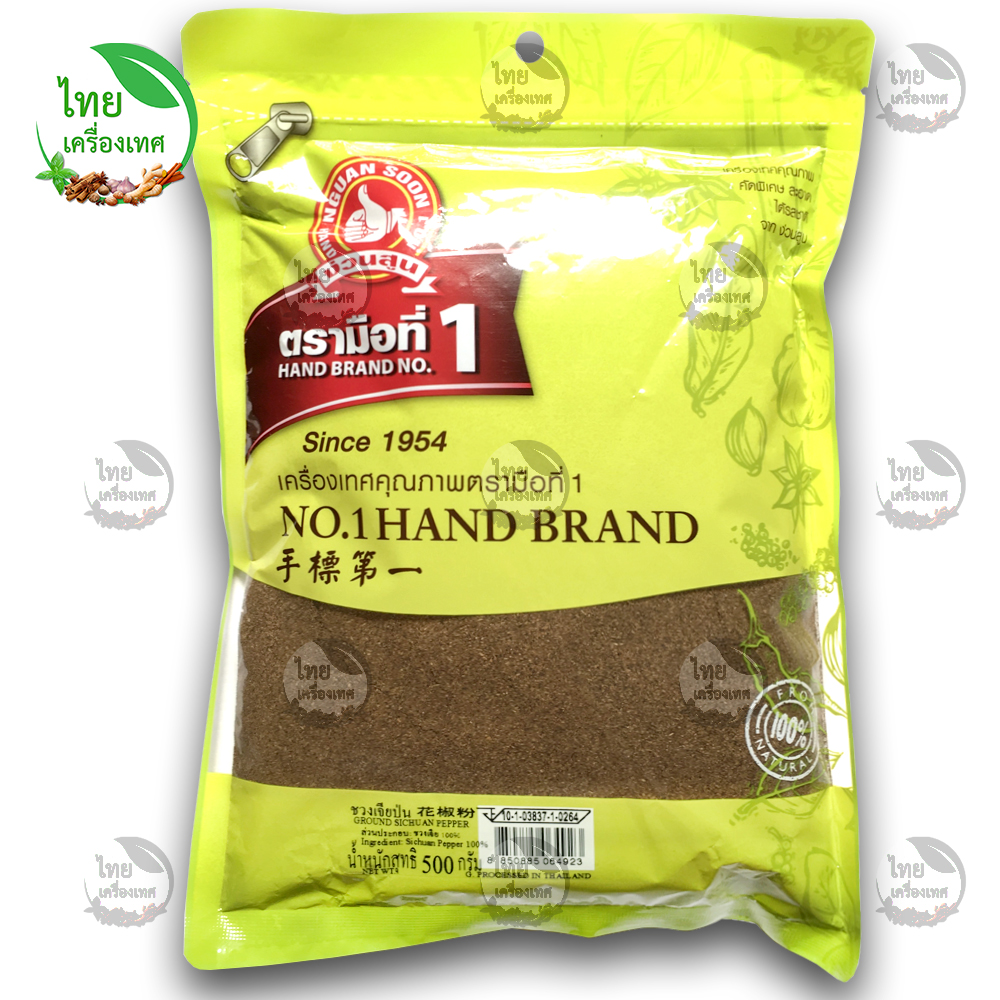 ชวงเจียป่น (Ground Sichuan Pepper) น้ำหนักสุทธิ 500 กรัม บรรจุถุง