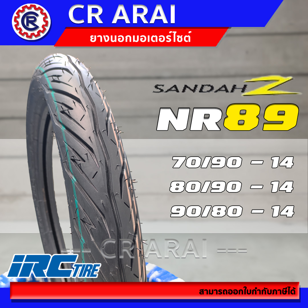 Irc Nr89 Sandahz ลายสายฟ้า ( 6090 - 17 7090 - 17 8090 - 17 50100 - 17 ) ยางนอกไออาร์ซี  เอ็นอาร์89 แซนแดส ยางนอกมอเตอร์ไซค์ขอบ17 - รัตนยนต์ ออนไลน์ - Cr Arai -  Thaipick