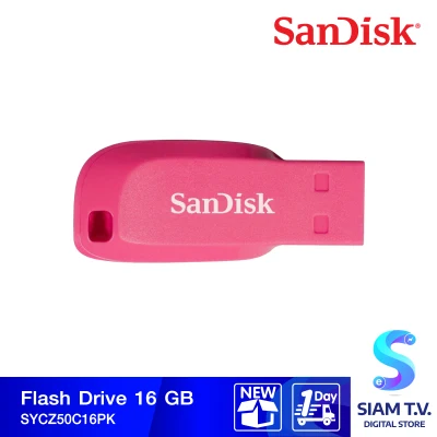16 GB FLASH DRIVE แฟลชไดร์ฟ SanDisk CRUZER BLADE USBSDCZ50C-016G-B35 PINK โดย สยามทีวี by Siam T.V.