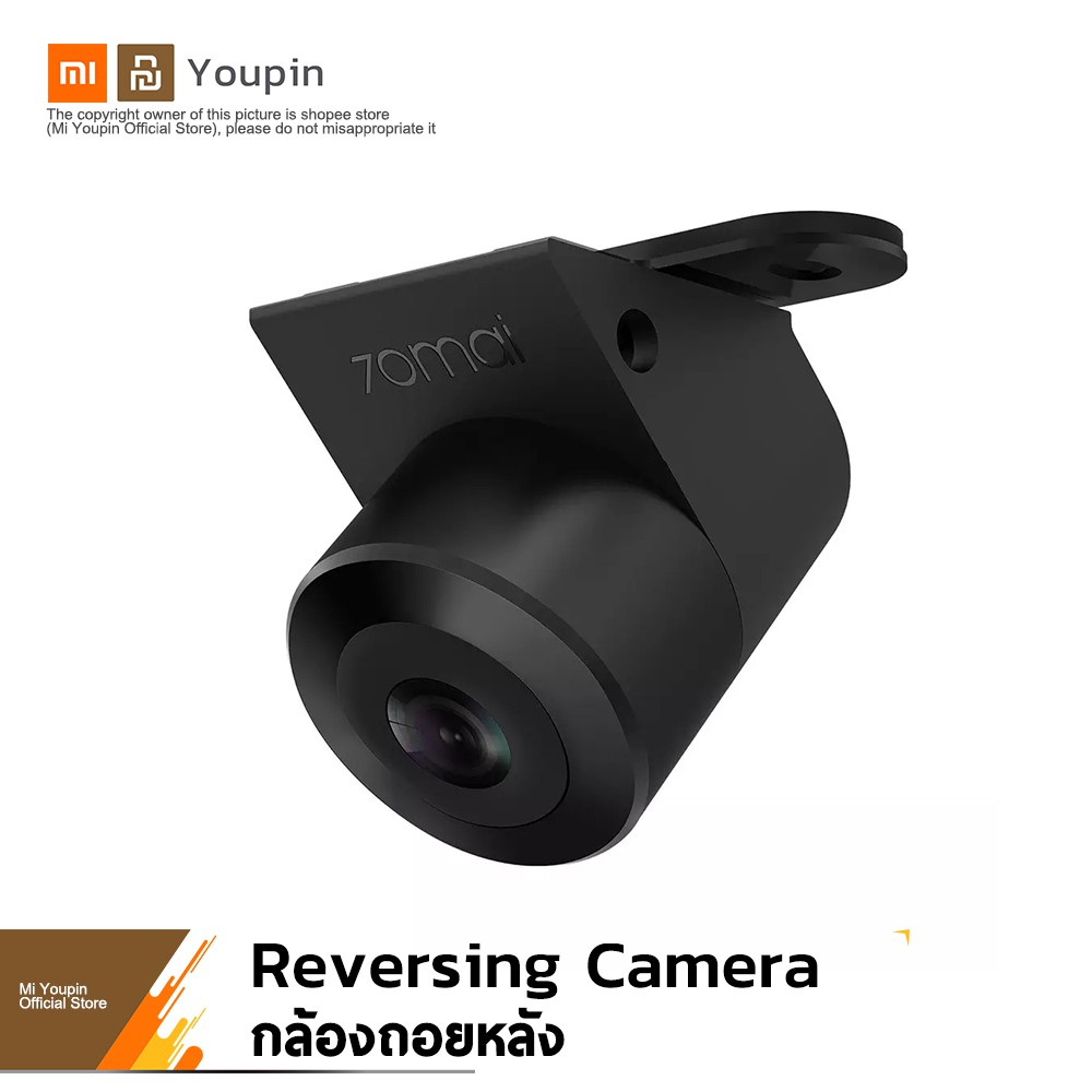 ของแท้ Original Xiaomi 70mai Smart Reversing Rear Camera 720P HD Night Visionhagan 24 shopza 0911 กล้องติดรถ กล้องติดรถยนต์ กล้องติดรถยนต์4k กล้องติดรถยนต์HD ขายดีมาก
