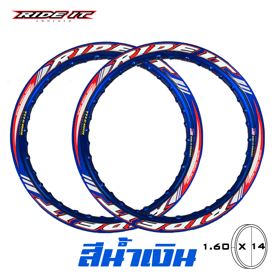 ล้อมอเตอร์ไซค์ Ride It รุ่น Spyder Effect ล้อขอบ 1.60 x 14 สีน้ำเงิน 1