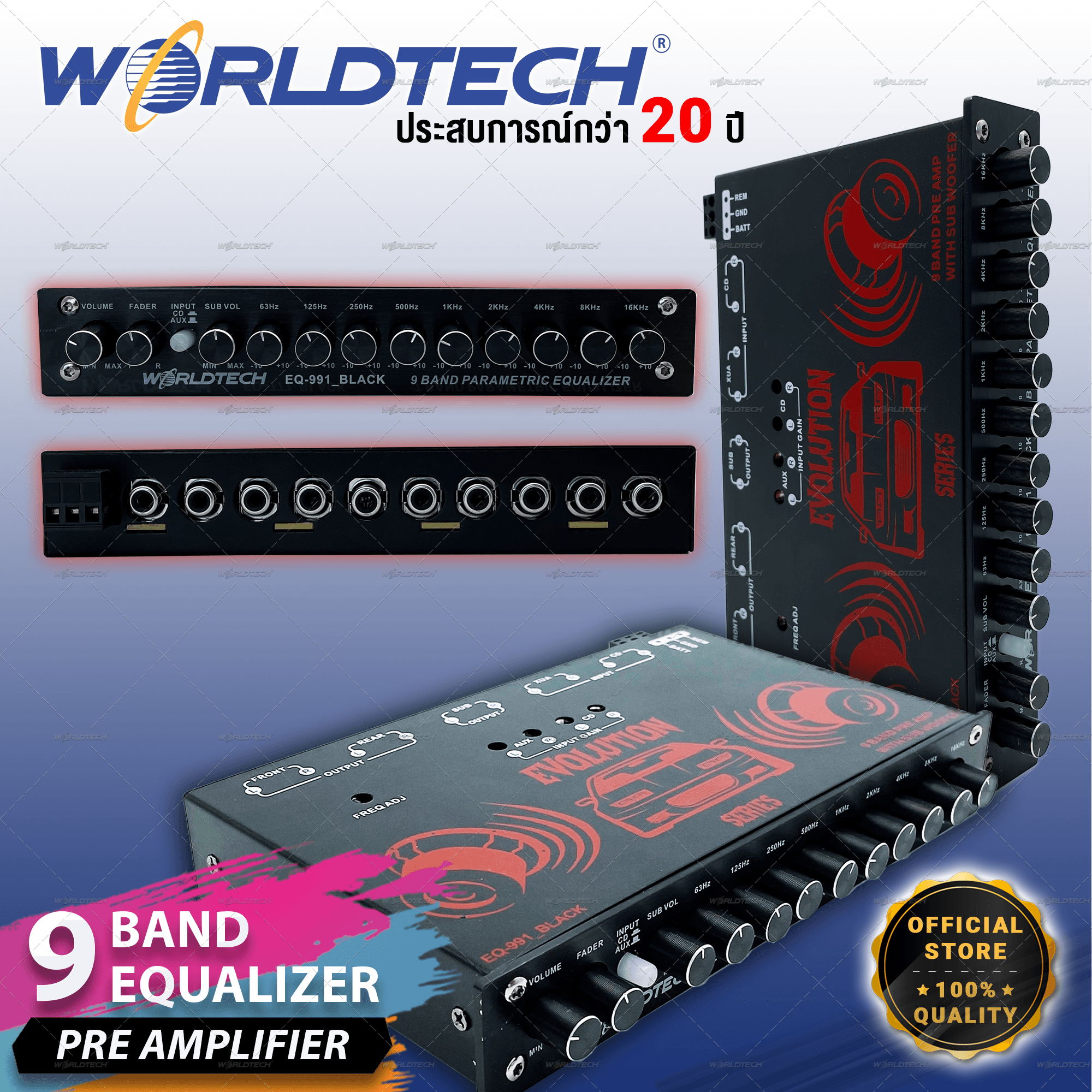 Worldtech รุ่น EQ-991_Black ปรีแอมป์รถยนต์ อีควอไลเซอร์ Equalizer 9 band
