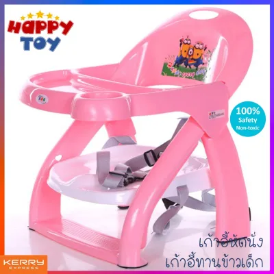 Children Dining Chair Baby Eating Chair Eating Plate Seat Baby Small Bench Called Chair Cartoon Chair Children's Multifunctional Folding Dining Chair Baby Stool