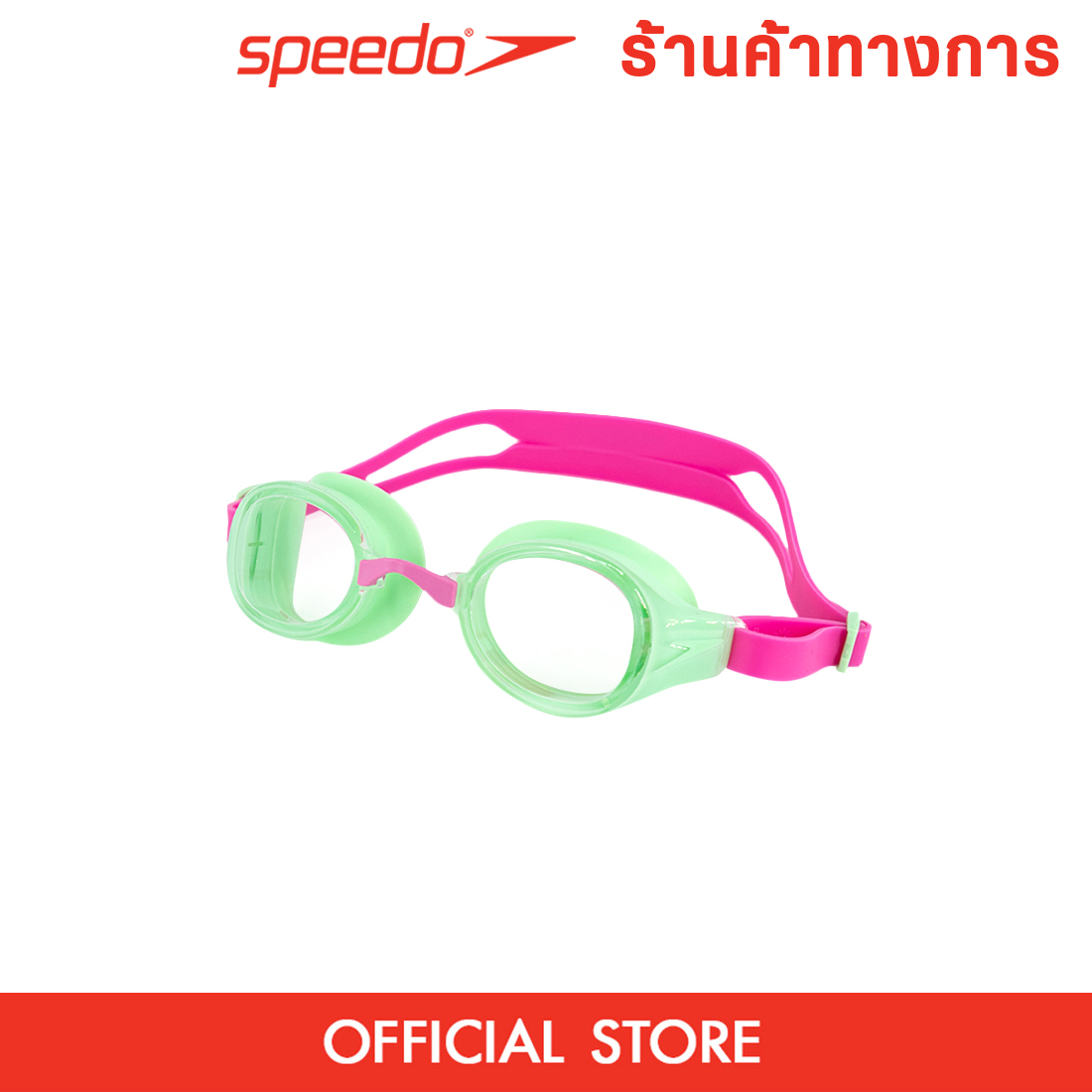 SPEEDO Hydropure Junior แว่นตาว่ายน้ำเด็กผู้หญิง