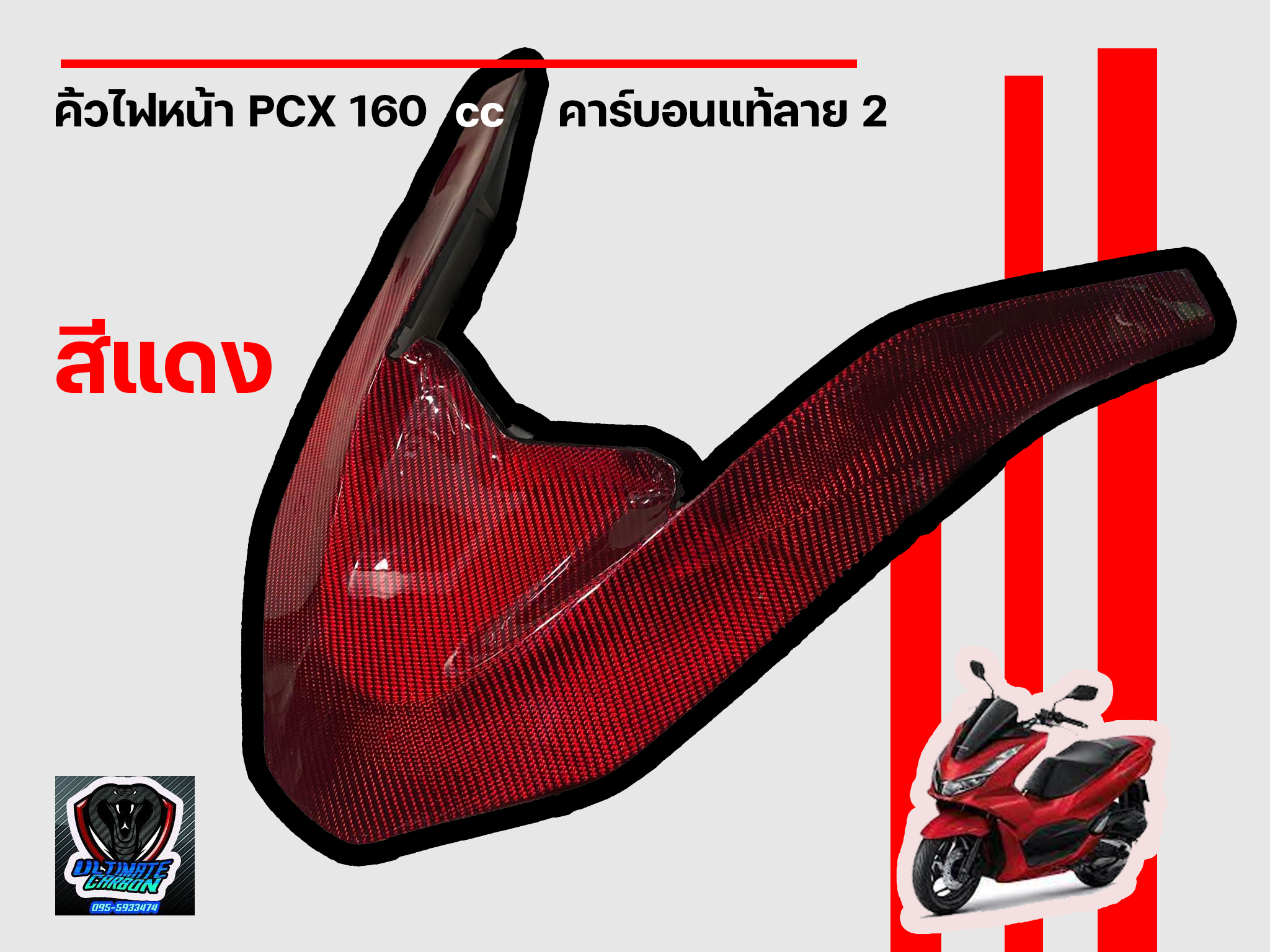 PCX 160 Cc 2 pcx-160-cc-2