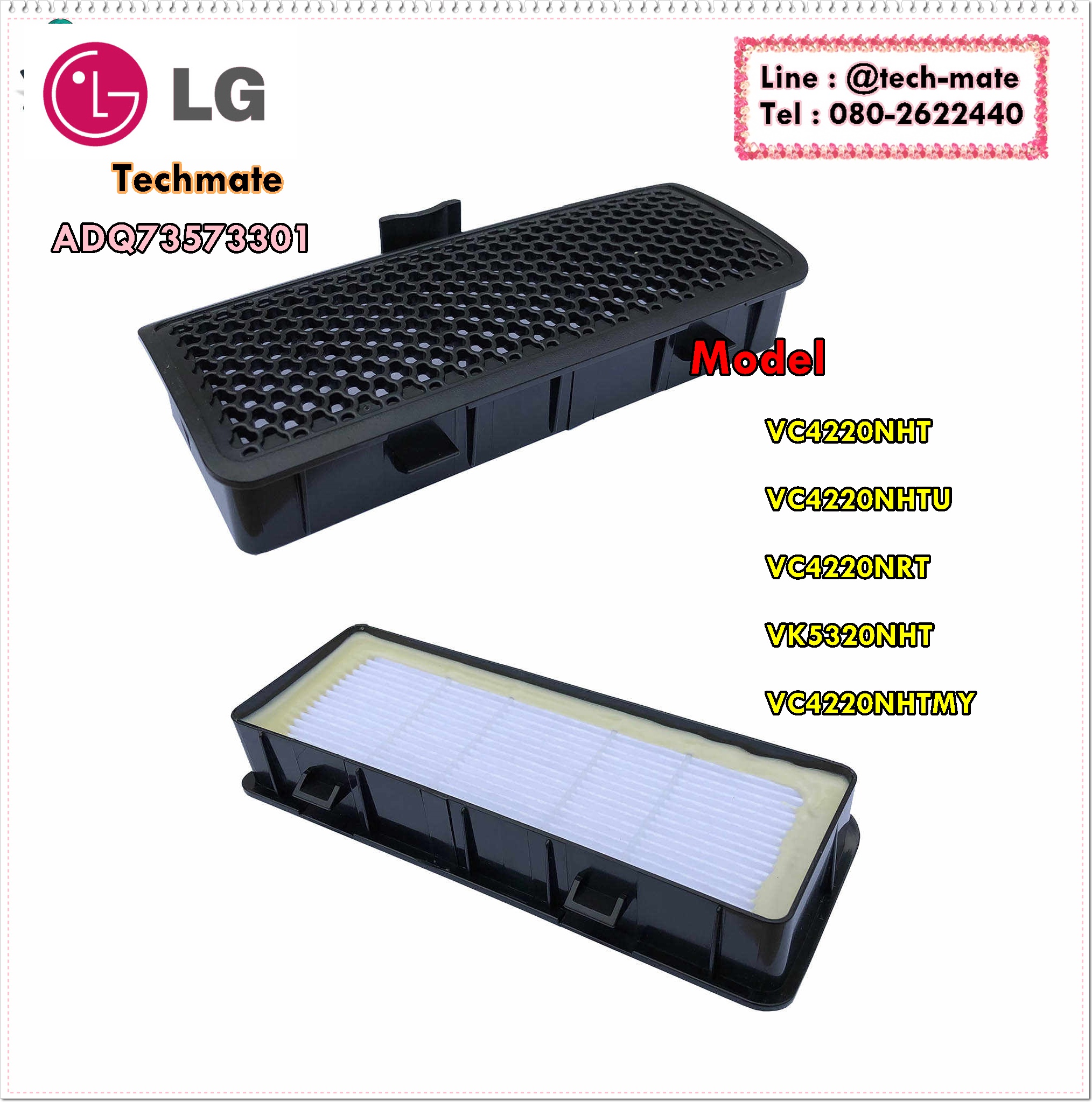 อะไหล่ของแท้/ที่กรองฝุ่นเครื่องดูดฝุ่นแอลจี/Filter/LG/ADQ73573301