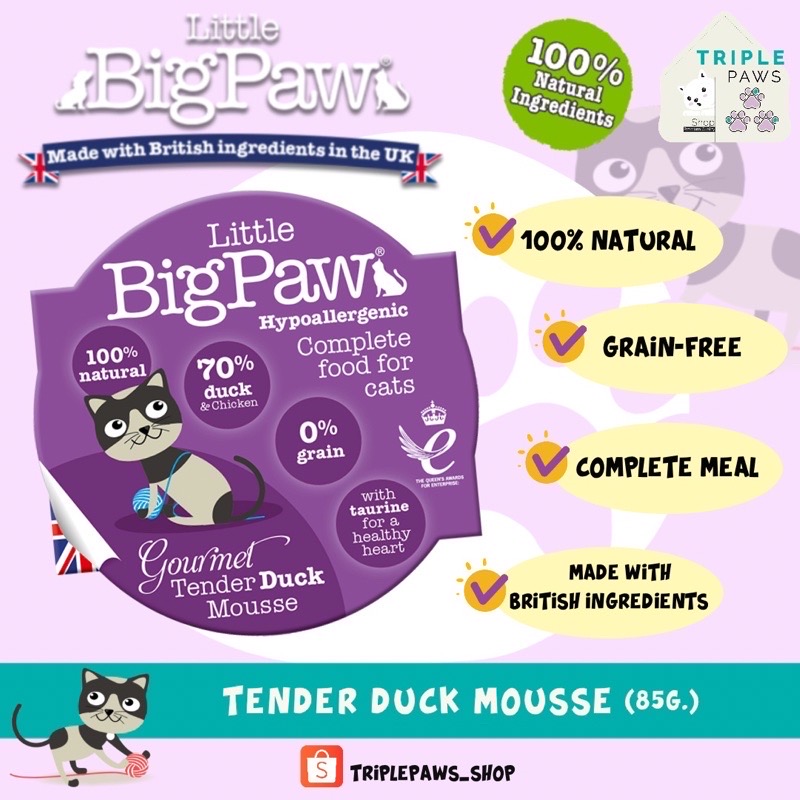 (พร้อมส่ง)Little Big Paw อาหารเปียกแมวเกรดเกรดโฮลิสติก สัญชาติอังกฤษ🇬🇧