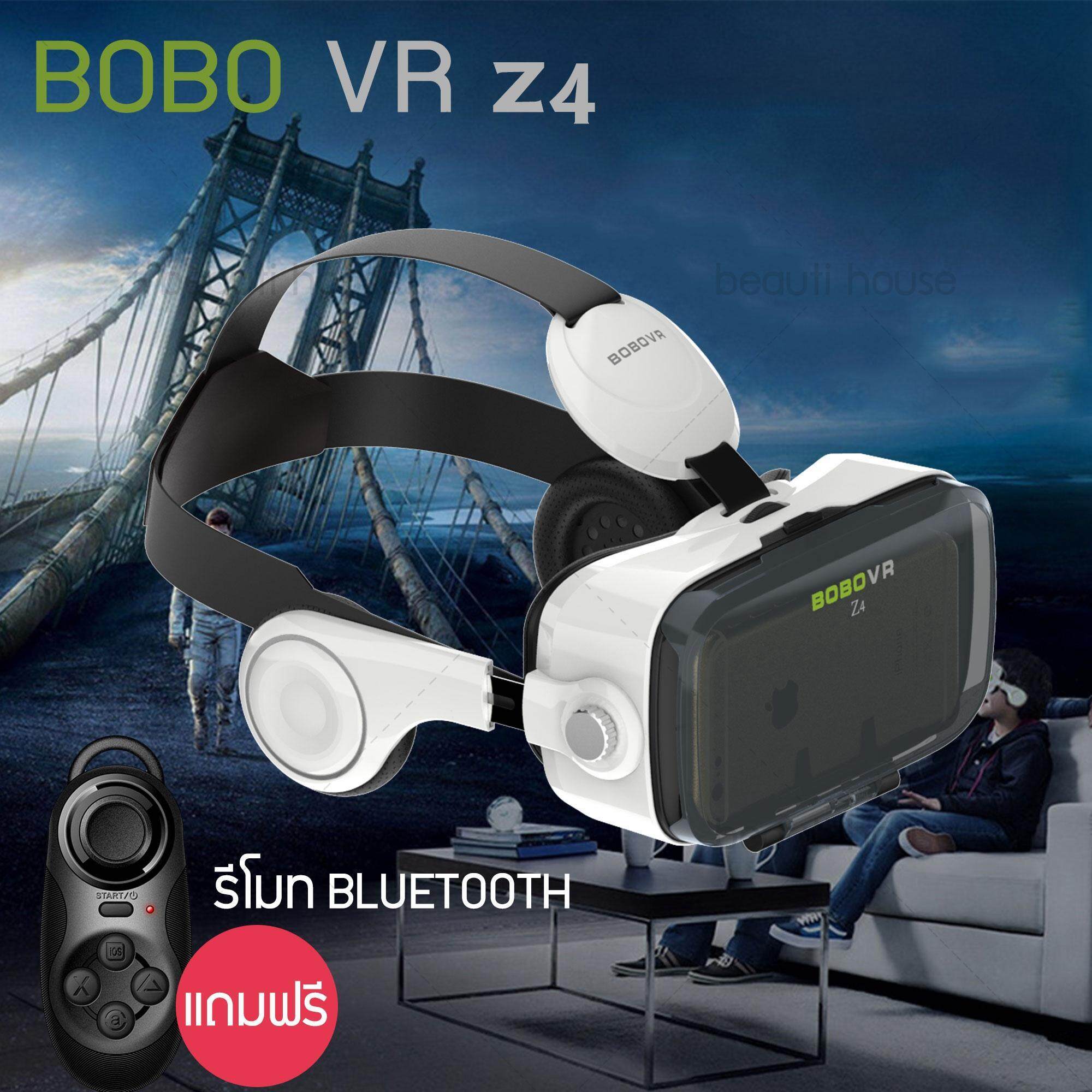 แว่นVR BOBOVR Z4 ของแท้100% VR BOX แว่นตาดูหนัง 3D อัจฉริยะ สำหรับสำหรับ Smart Phoneทุกรุ่น Movies Games แถมฟรีรีโมทคอนโทรลมือถือ VR