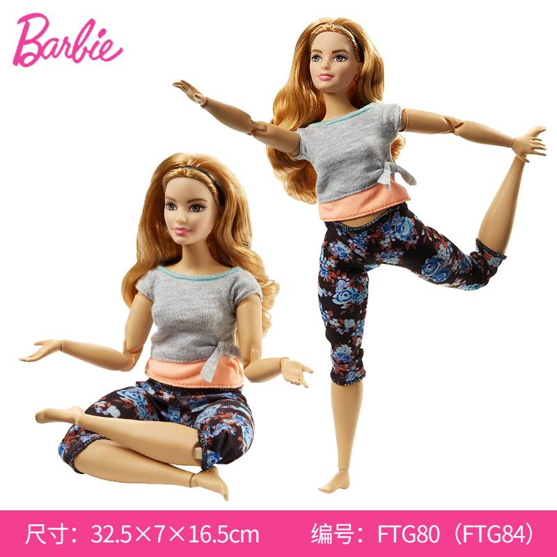 Jual Produk Barbie Terbaru | lazada.co.id