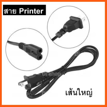 #ลดราคา สายไฟ AC แบบ 2 รู ยาว 1.5M ปลั๊กเสียบแบบ 2 ขา(US Plug) สำหรับเชื่อมต่อ adapter (เส้นใหญ่) #ค้นหาเพิ่มเติม เครื่องใช้ในบ้าน อุปกรณ์เสริมคอมพิวเตอร์ ตัวต่อสาย HDMI แบบงอ USB Cable อะแดปเตอร์แปลงไฟปลั๊กเชื่อมต่อ DC converter สวิตช์กดติดปล่อยดับ