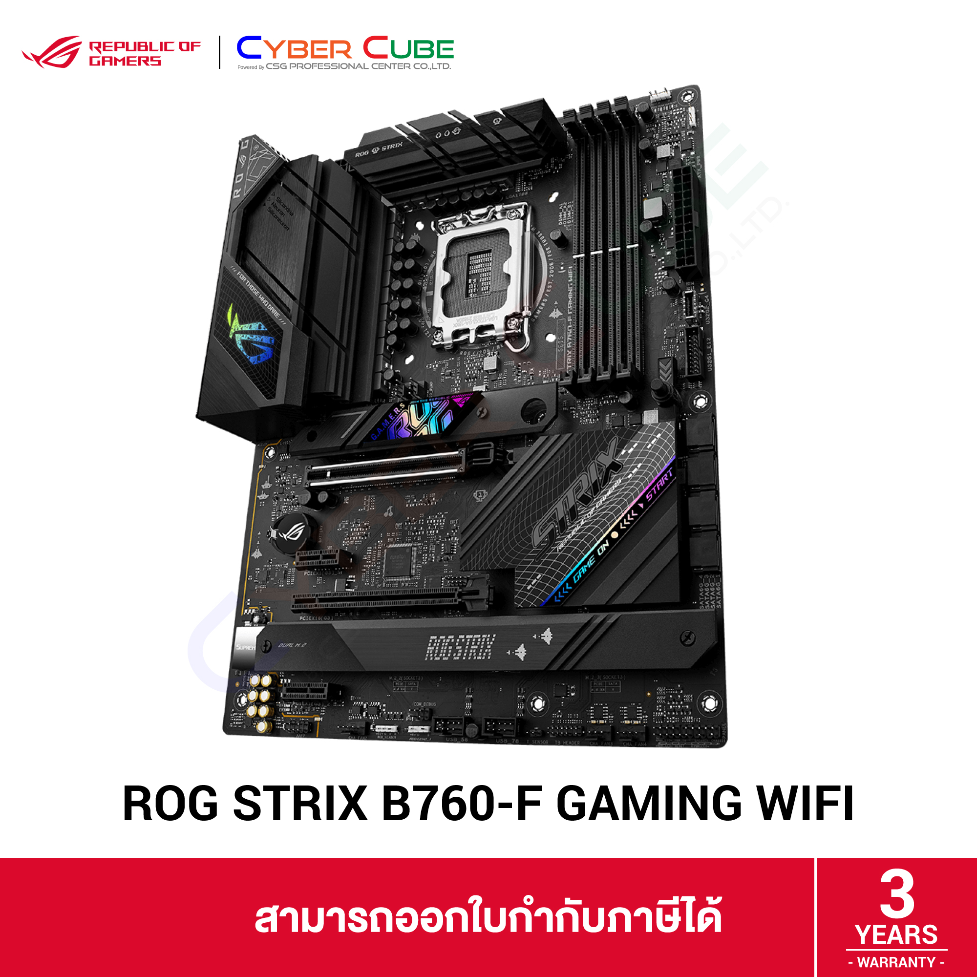 Strix b760 f. B650 steel legend wifi. b760 чипсет. наклейка b760 чипсет.