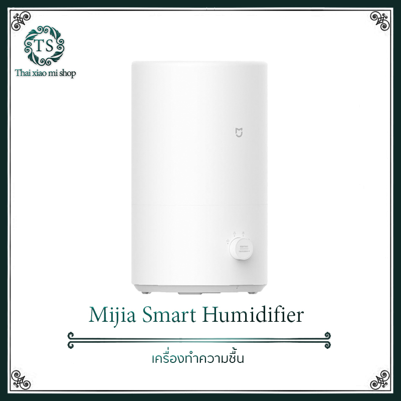Xiaomi Deerma DEM-F628S 5L Air Humidifier Touch Version Smart Constant humidity UV LED 12H Timing เครื่องทำความชื้น เครื่องฟอกอากาศ