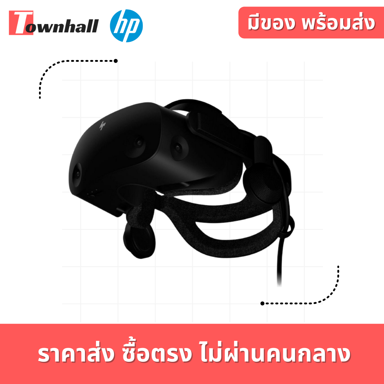 HP Reverb G2 The no-compromise VR headset