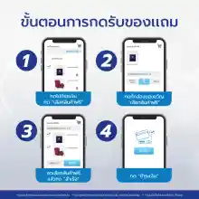 ภาพขนาดย่อของภาพหน้าปกสินค้าXAM-100 ผลิตภัณฑ์เสริมอาหาร 1 กระปุก ขนาด 1 เดือน 30 แคปซูล แถมฟรี POZ-B Postbiotic จำนวน 2 ซอง จากร้าน Thelabofficial บน Lazada ภาพที่ 7