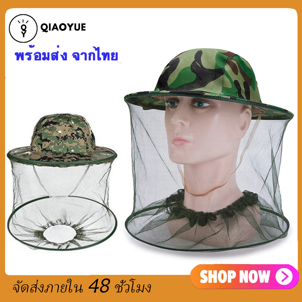 QIAOYUE หมวกตาข่าย หมวกลายทหาร หมวกกันยุง หมวกกันแมลง หมวกมุ้งตาข่ายกันแมลง หมวกปีกลายพรางทหาร (สีเขียว)