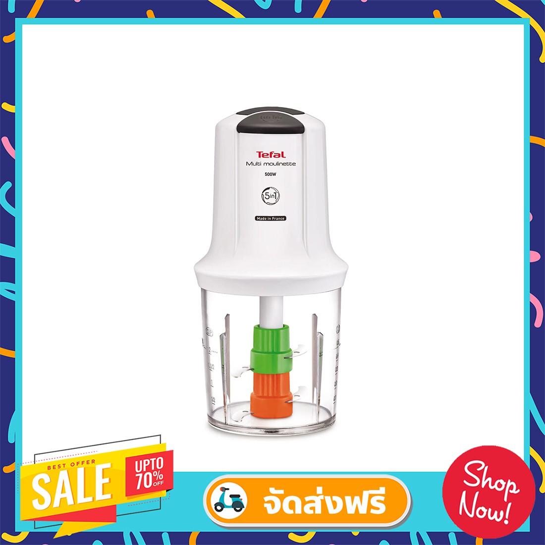 การันตีของแท้ 100% เครื่องปั่น Tefal เครื่องบดสับ 5 IN 1 (0.5 ลิตร ,500 วัตต์) รุ่น MQ722111 ส่งฟรี!! เครื่องปั่นหมู เครื่องสับบด เครื่องปั่นอาหาร โถปั่นอาหาร เครื่องบดเนื้อ เครื่องบดหมู เครื่องบดอาหาร เครื่องบดพริก