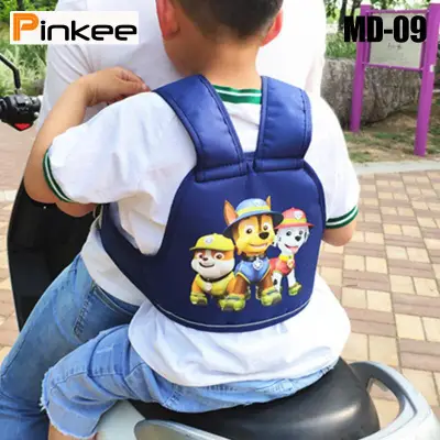 Pinkee Anti-fall adjustable child safety belt (electric motorcycle bag protection belt)
