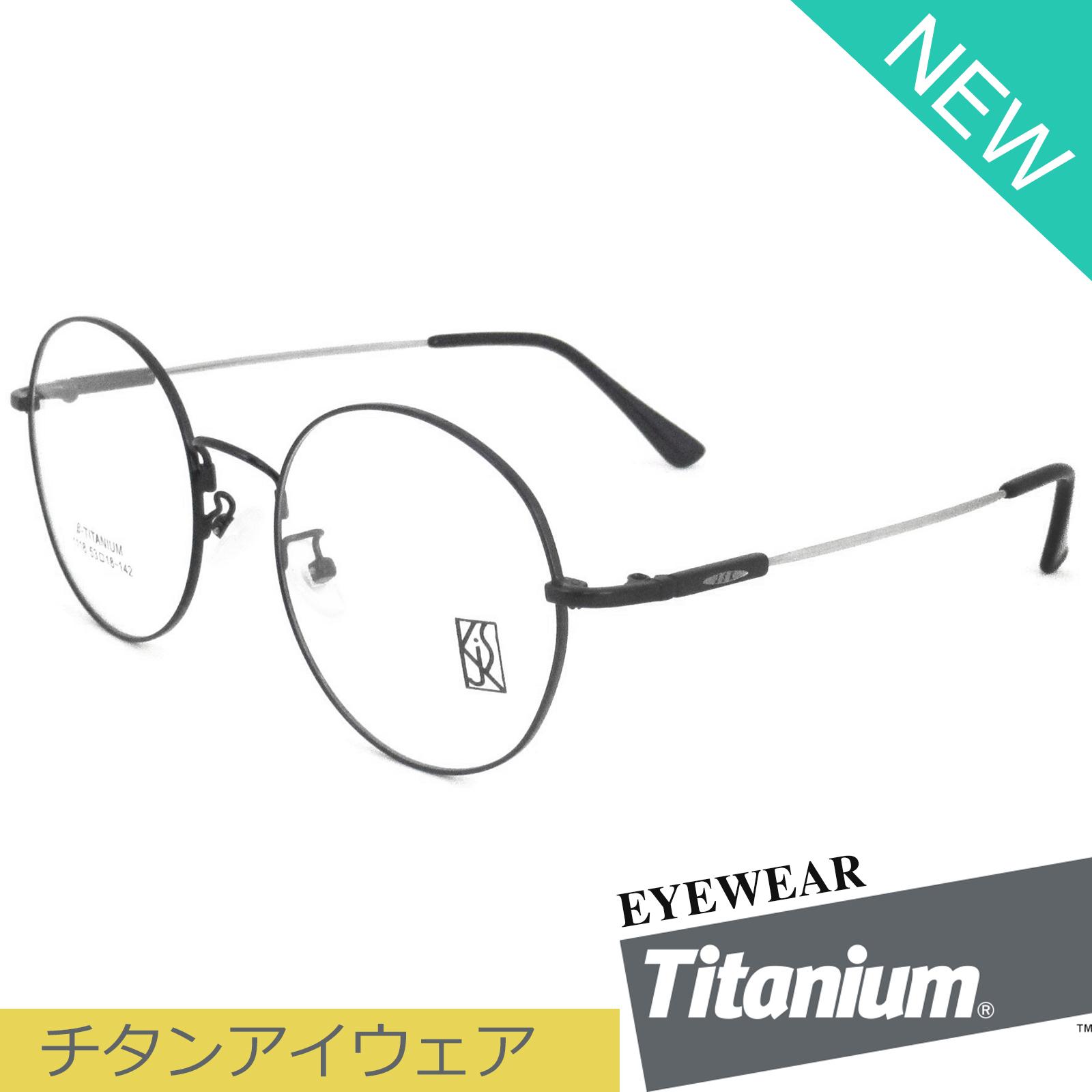 Titanium 100 % แว่นตา รุ่น 1118 สีดำ กรอบเต็ม Round ทรงกลม ขาข้อต่อ วัสดุ ไทเทเนียม (สำหรับตัดเลนส์) กรอบแว่นตา สวมใส่สบาย น้ำหนักเบา ไม่ตกเทรนด์ มีความแข็งแรงทนทาน Full frame Eyeglass leg joints Titanium material Eyewear Top Glasses