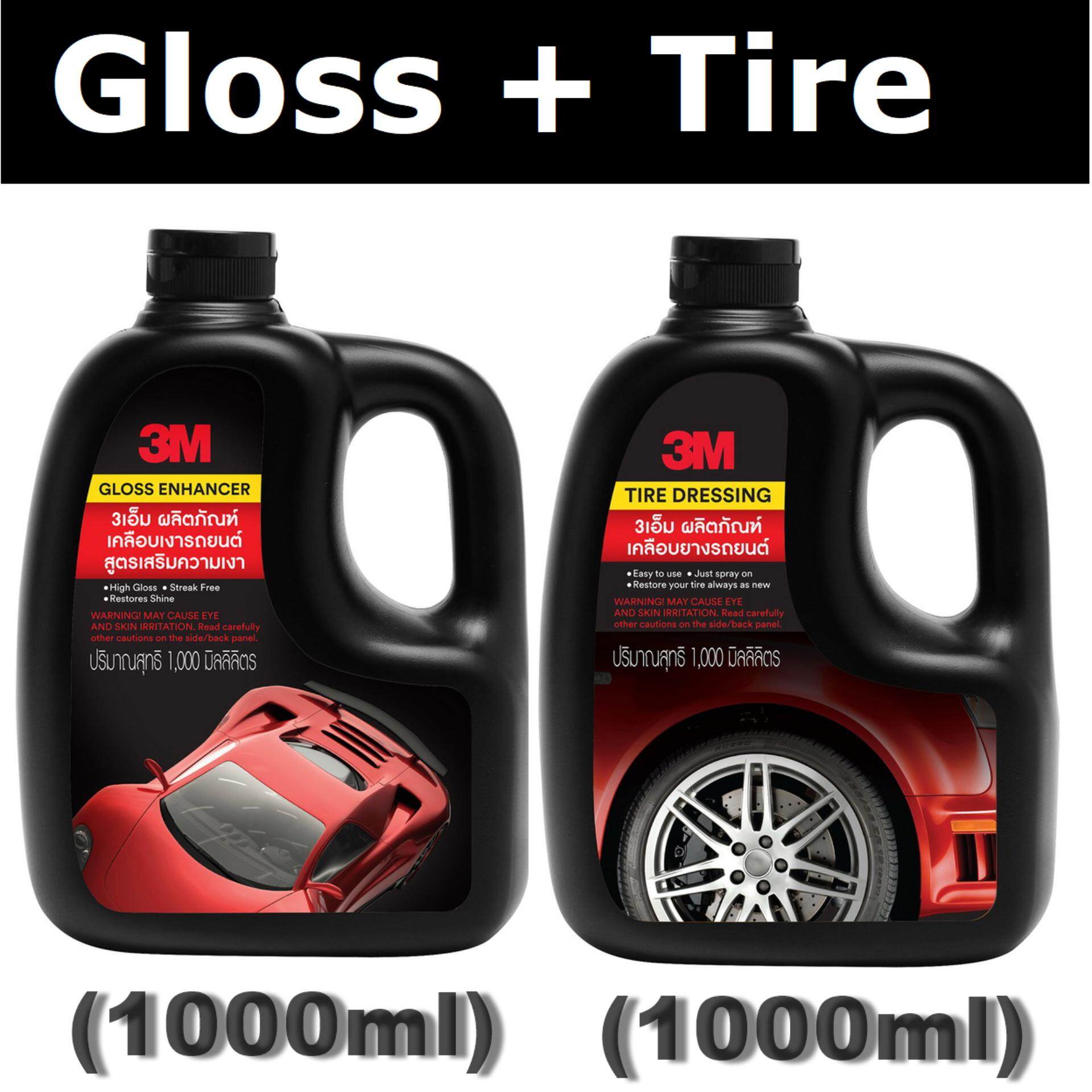 3M 3903GLT/1 สเปรย์เคลือบเงาสีรถ Gloss Enhancer 1000ml+ 3904TLT/1 ผลิตภัณฑ์เคลือบเงายางรถยนต์ Tire Dressing 1000ml