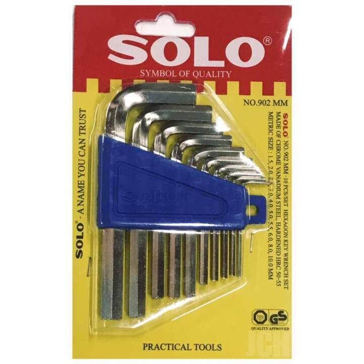 10 ชิ้น/ชุด ( ดีกว่ารุ่น 901- 8ตัวชุด ) SOLO ประแจหกเหลี่ยม ประแจแอล ร่น 902MM สีเงิน