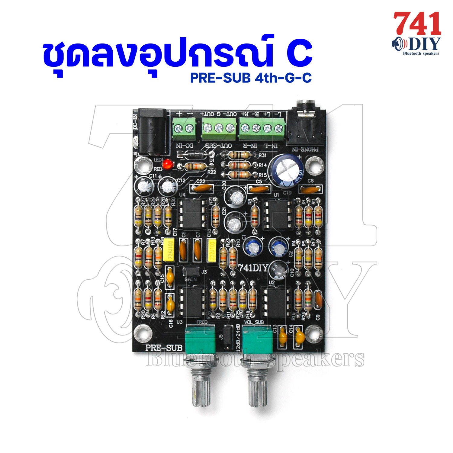 ปรี ซับ เบส ความเพี้ยนต่ำ PRESUB Order 4th ตอบสนองความถี่ต่ำ เบส ลึก