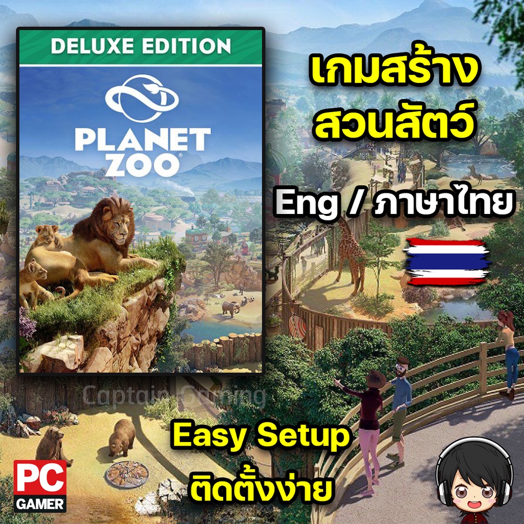 Zoo Deluxe Edition [PC] เกมสร้างและบริหารสวนสัตว์ Lazada.co.th