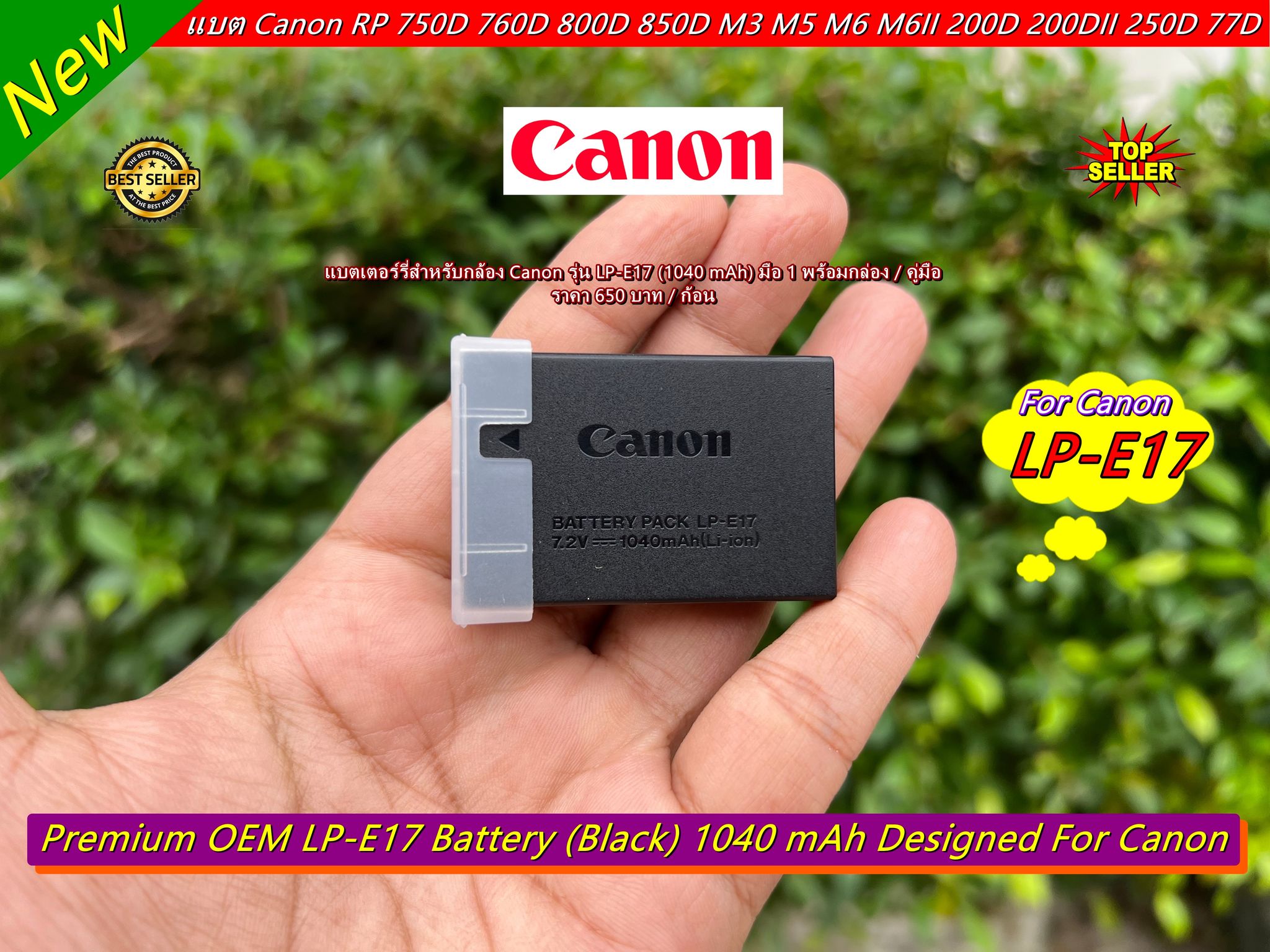 new-arrival-lp-e17-canon-eos-rp-750d-760d-800d-850d-m3-m5-m6-m6ii
