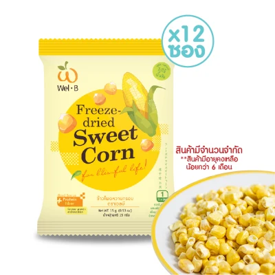 Wel-B Freeze-dried Sweet Corn 12g. (Pack 12 pcs.)
