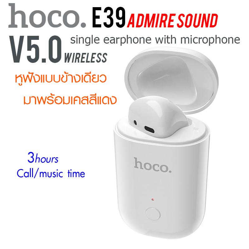 hoco E39  Wireless Bluetooth V5.0 single earphone with microphone ของแท้ 100%
