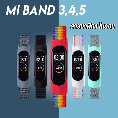 [พร้อมส่ง ในไทย] สายนาฬิกา miband 3+ miband 4+ miband 5 อุปกรณ์เสริม นาฬิกา สายนาฬิกาไนลอน สายนาฬิกาสำรอง