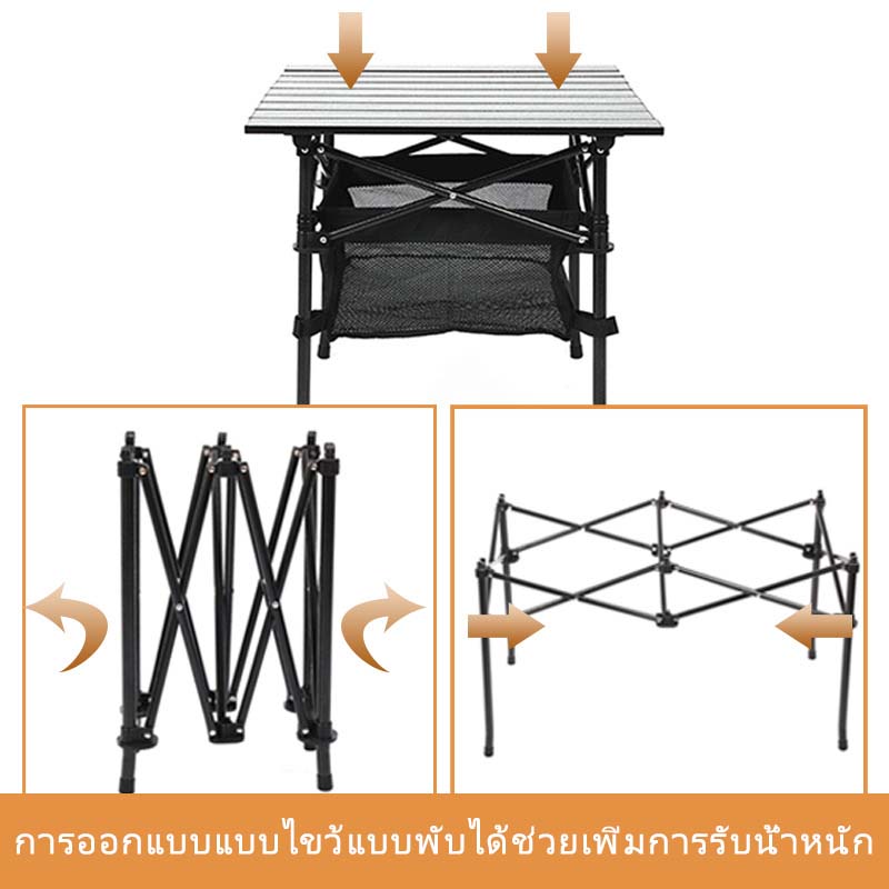 โต๊ะพับได้ โต๊ะพับ โต๊ะแคมป์ปิ้ง โต๊ะแคมปิ้ง โต๊ะปิคนิค โต๊ะปิคนิคพกพา ...