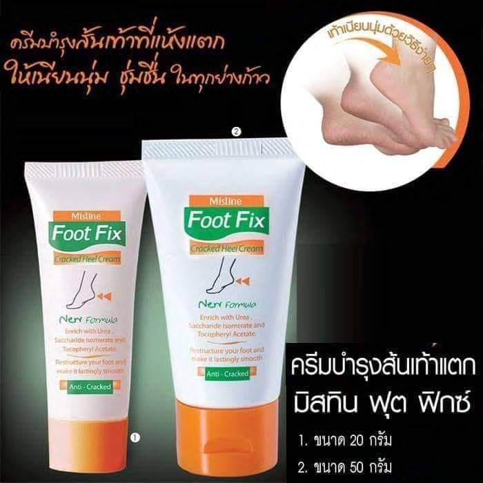 MISTINE FOOT FIX CRACKED HEEL CREAM มิสทีน ครีมบำรุงส้นเท้าแตก x 1