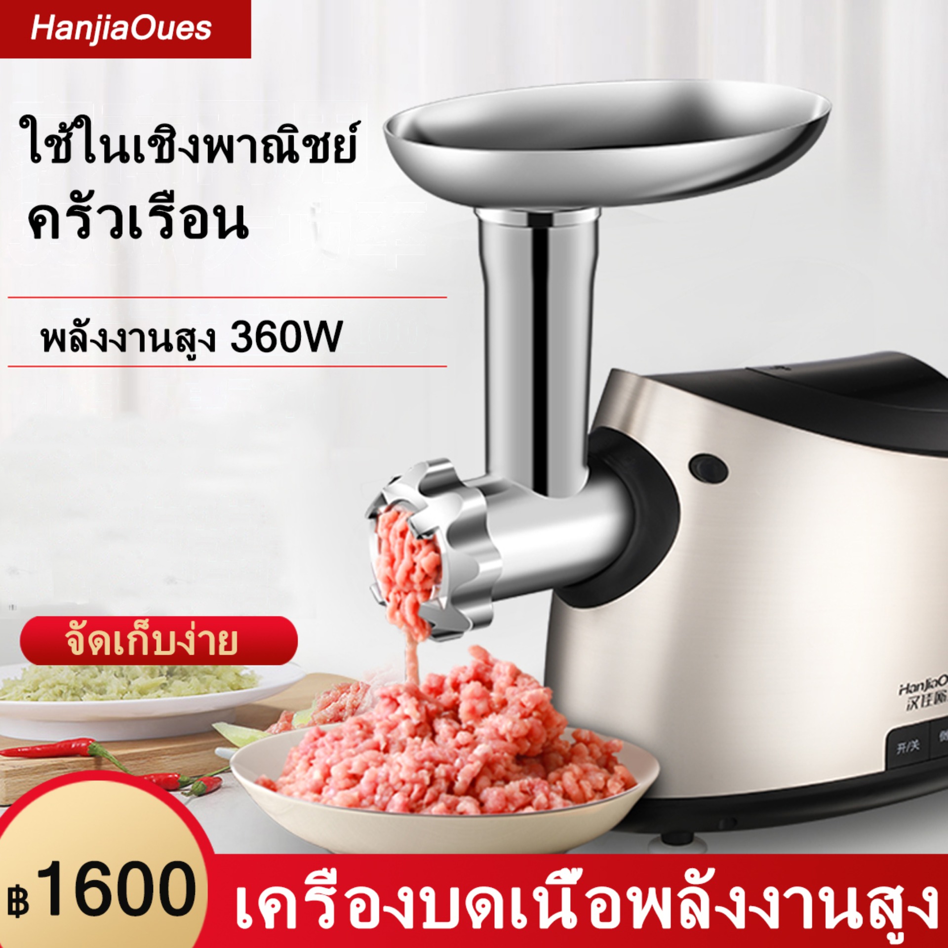 เครื่องบดเนื้อไฟฟ้าในครัวเรือน เครื่องบดเนื้อไฟฟ้าในครัวเรือนขนาดเล็ก เครื่องผสมสแตนเลสมัลติฟังก์ชั่น เครื่องผสม เครื่องสับ เครื่องบรรจุอัตโนมัติเชิงพาณิชย์ สามารถทำไส้กรอกและเนื้อสับ