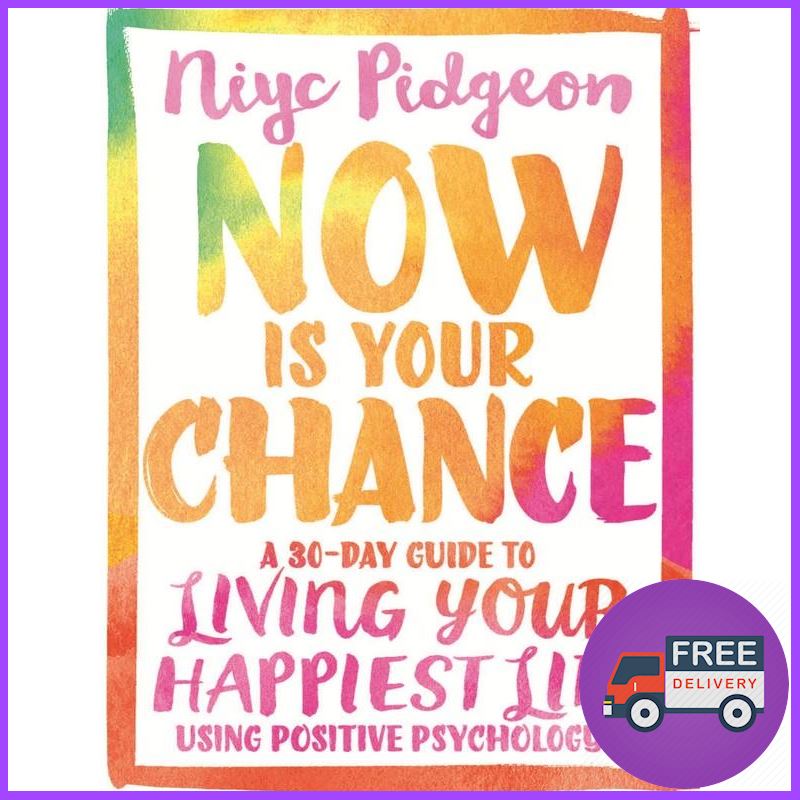 แท้ 100% จาก NOW IS YOUR CHANCE: A 30-DAY GUIDE TO LIVING YOUR HAPPIEST LIFE USING POSITIVE P SYCHOLOGY