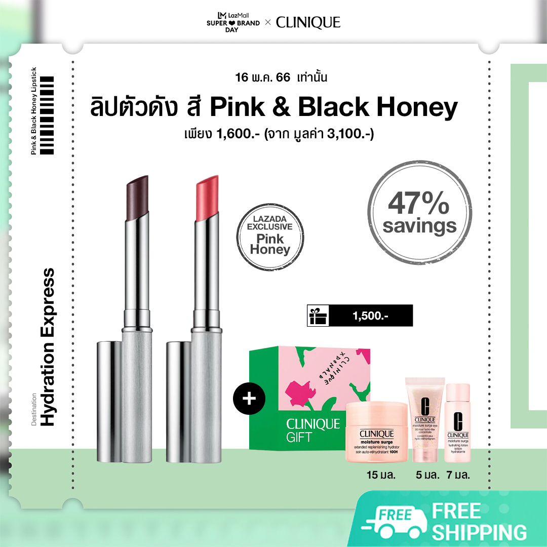 [เซ็ตสุดคุ้ม 16 พ.ค. 66 วันเดียวเท่านั้น] Almost Lipstick in Pink Honey + Almost Lipstick in Black Honey รับของขวัญ Moisture Surge Gift Set 3 ชิ้น