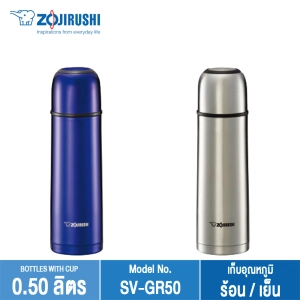 สินค้า Zojirushi Bottles with cup/ กระติกน้ำสูญญากาศเก็บความร้อน/เย็น ฝาเป็นถ้วย 0.50 ลิตร รุ่น SV-GR50