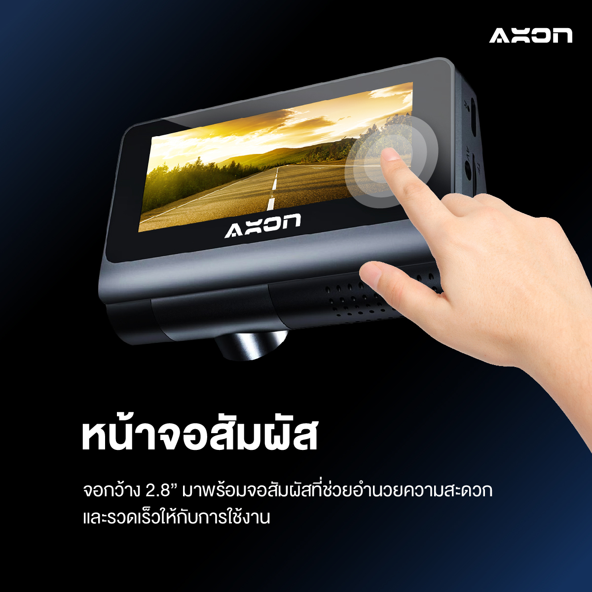 [รุ่นใหม่ล่าสุด] Axon F1 Pro Dash Cam 4K + กล้องหลังกันน้ำ จอสัมผัส ...